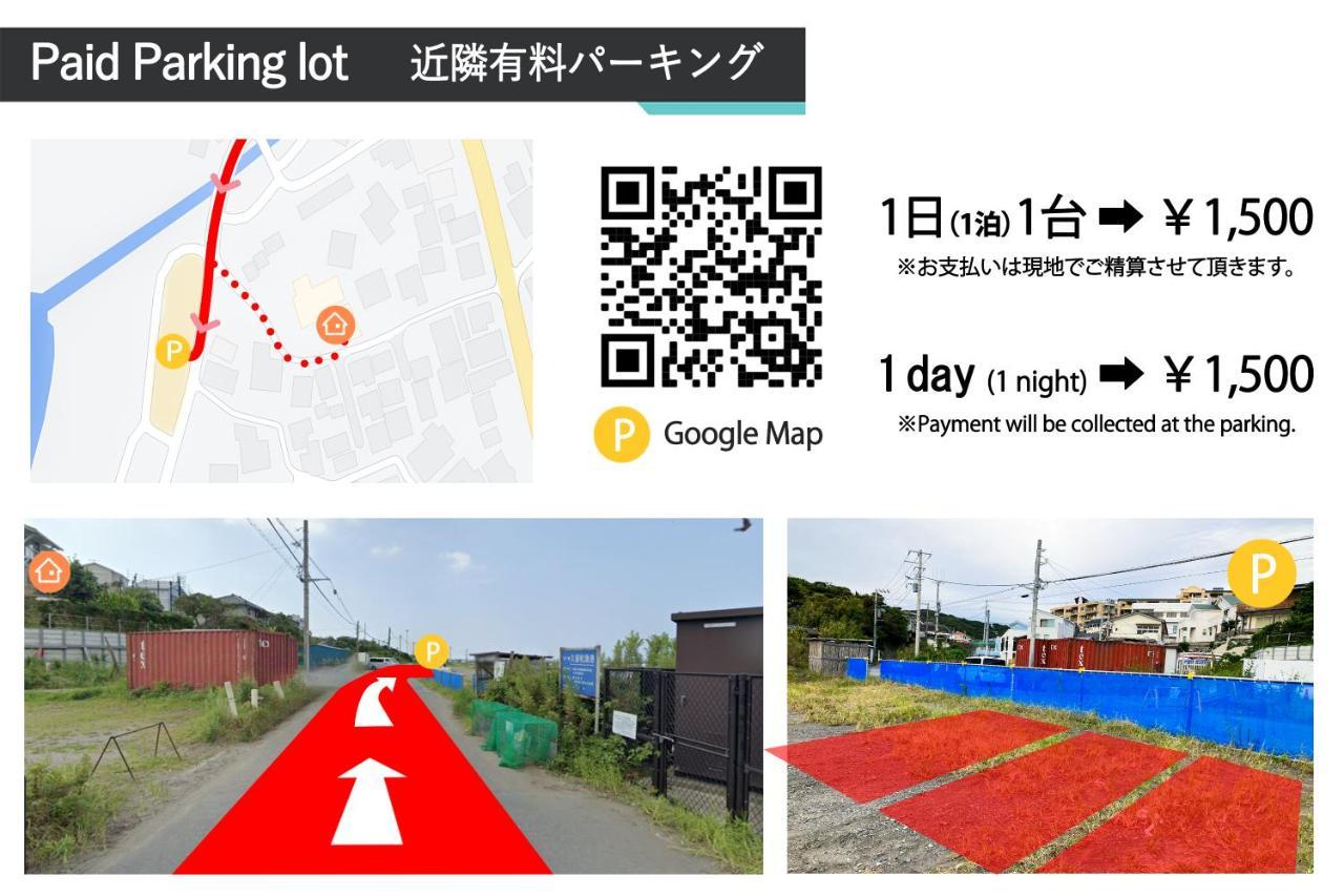 Gloce 葉山 Ocean View House 都心から1時間 湘南の絶景を独り占めペットok 出張bbq有り Yokosuka Zewnętrze zdjęcie